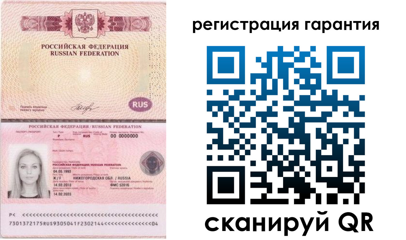 прописка поиск в Губкинском