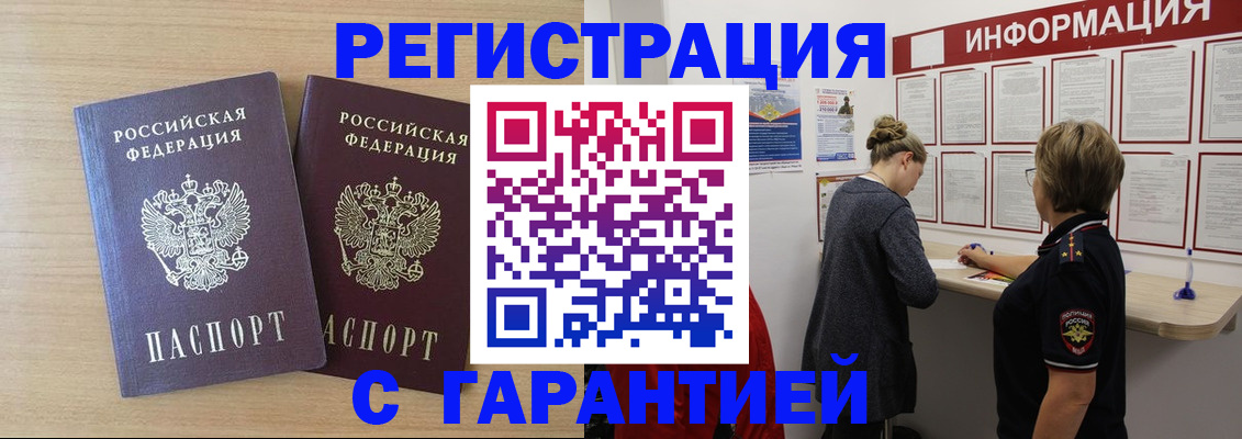 форма 3 в Губкинском