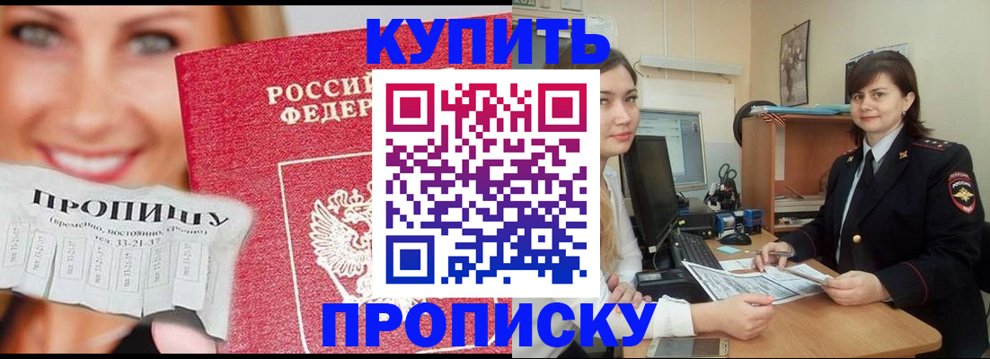 временная регистрация госуслуги в Губкинском